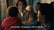 9.7分！DC拍出的《小丑》起源故事究竟有多好看？