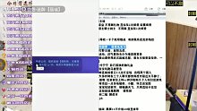 血色-迷醉【晶徒】 集梦会长得意大弟子.