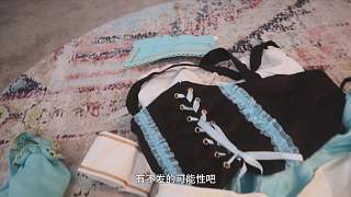 閃閃收到FGO海盜雙子安妮COS服，但妹子沒給我發(fā)襪子，不配套耶