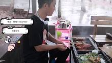 骚烤