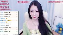 慢摇小公举在线~~