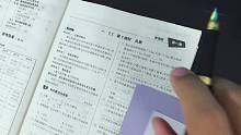欢迎来到我的直播间