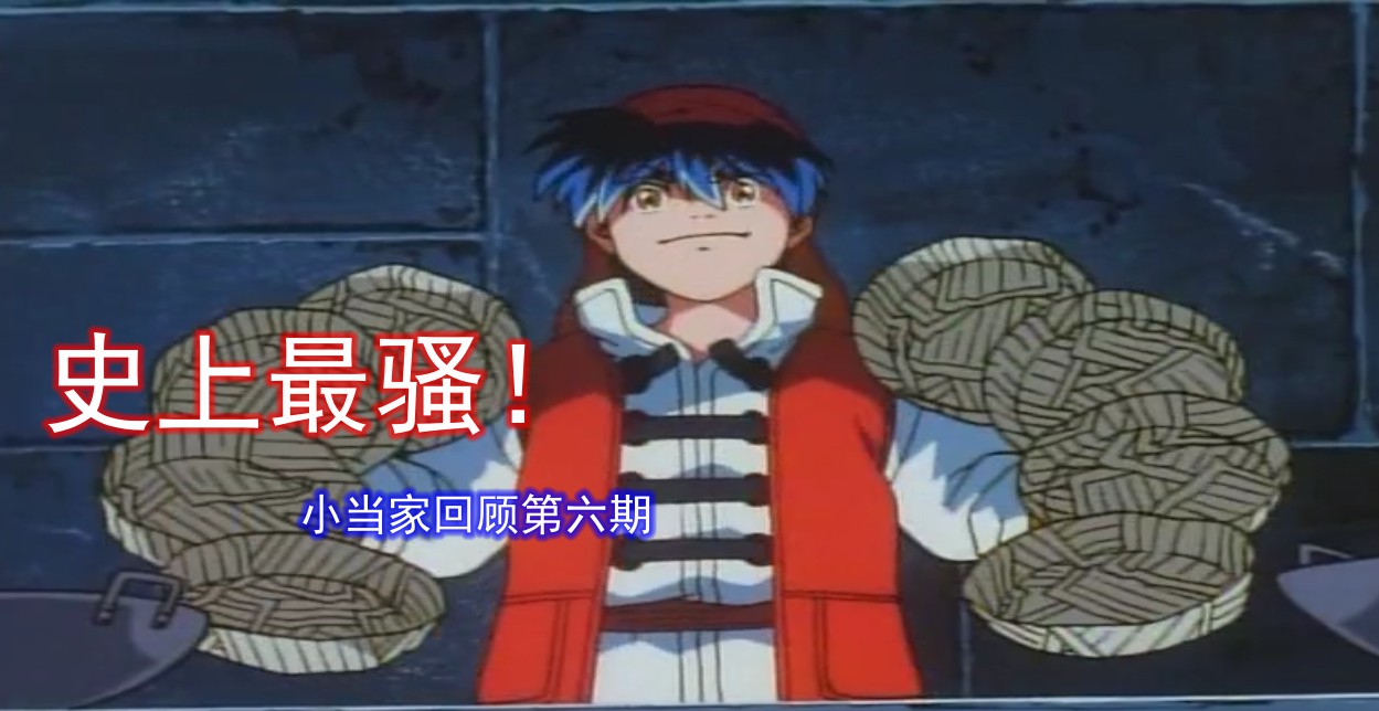 史上最骚最燃解说！进来一起燃！