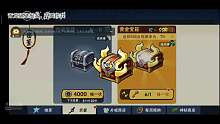 感受欧皇的气息吧