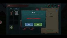创造与魔法之放生黎明狮鹫