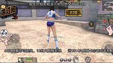 输了