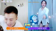 两位在线尬舞的主播哈哈