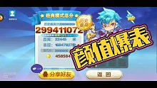 来了