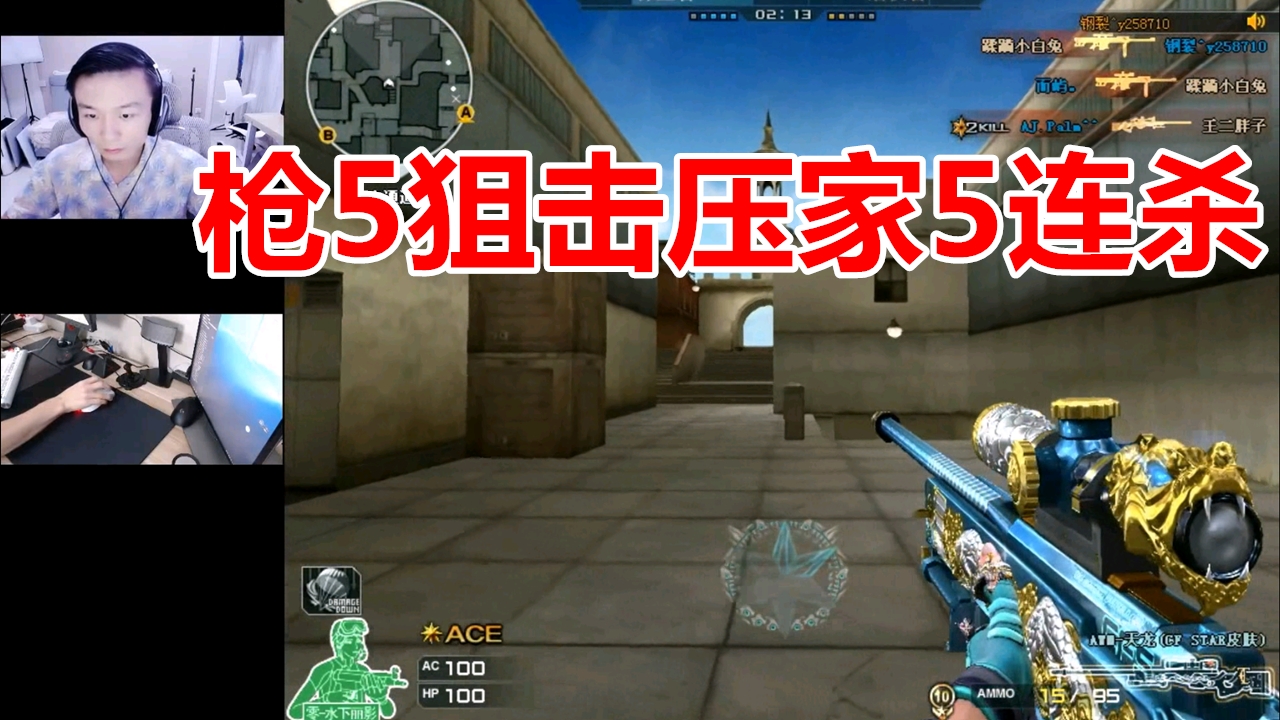 欢迎来到杨赫精彩视频集锦的直播间