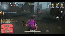 野人遇到秒倒机械师＋演员入殓师