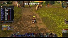 带完小花卷高地，继续肝玛拉顿