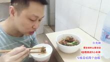 香辣香菇焖鸡肉