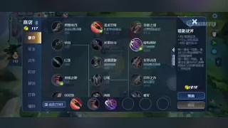 省級韓信帶粉直播