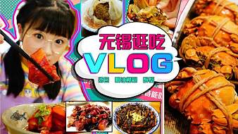 逛吃小豬豬戶外直播_逛吃小豬豬視頻直播 - 虎牙直播