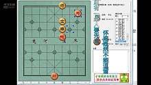象棋残局