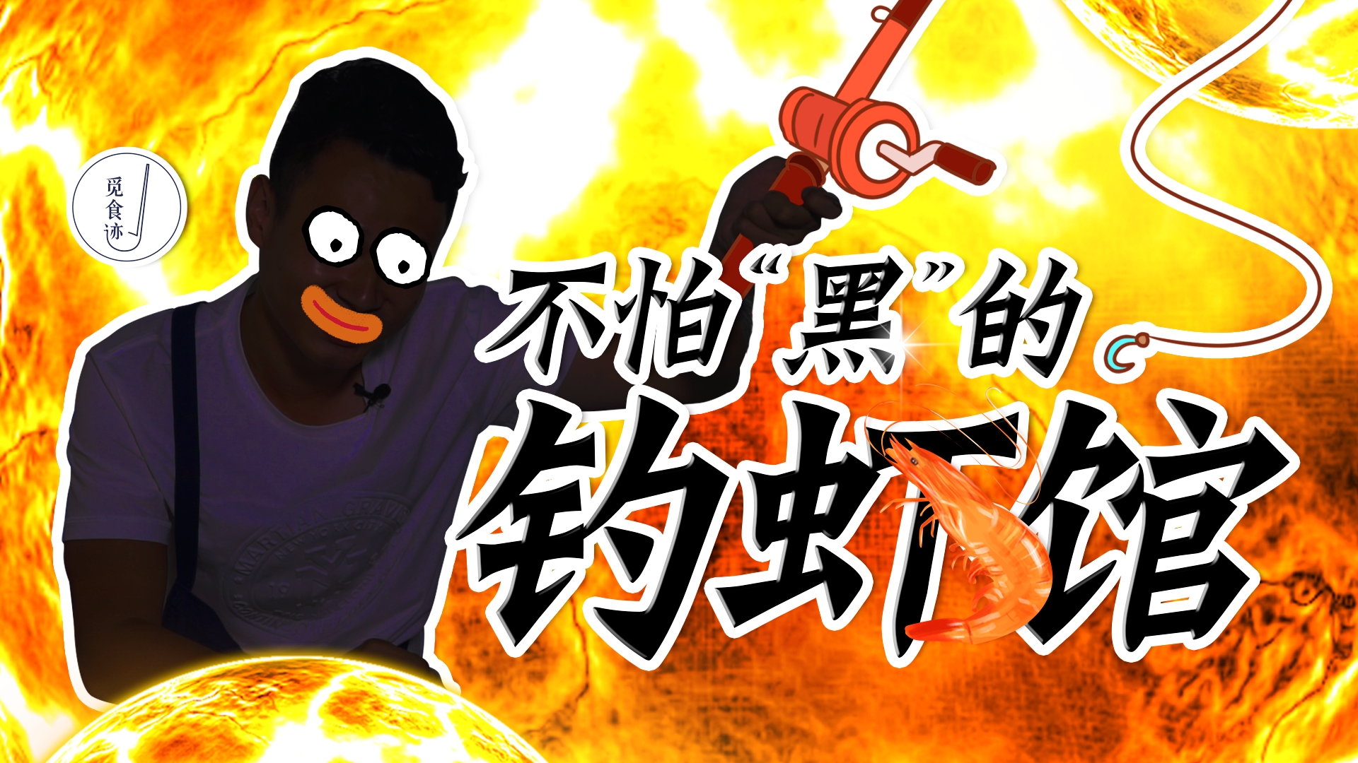 1小时抵达印度？连空气都是咖喱味的！