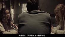 《天赋异禀》第二季、第7集