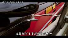 喜剧片：疯狂金龟车