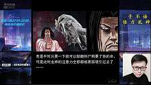 幽冥诡匠两百零二话