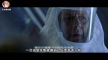 地底爬出外星病毒，感染病毒的人类体内爬出怕的东西《X档案》