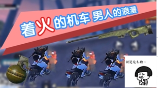 和平精英荒神：超远程红点灭队！我要这狙有何用？