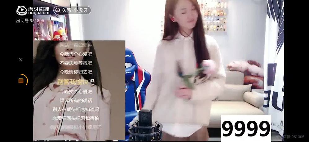 大寫帥的直播