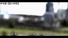 悬疑片《杀人回忆》