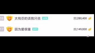 那些你很冒險的夢《煙雨樓》