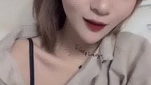 你好坏啊，我好喜欢