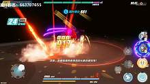 迪迪牛白夜880