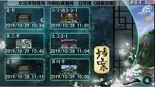 橙光游戏《阎殿攻略》6