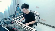 纪伟电子琴弹奏清快小曲好听