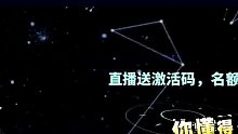 我的起源