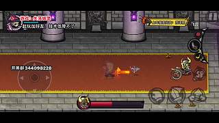 單刷周目11