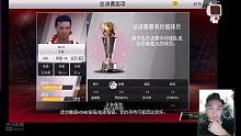 新服nba2k20第一个总冠军fmvp