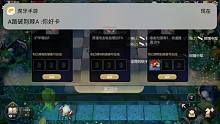从零开始玩排位