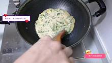 第一次做韭菜鸡蛋饼，居然幸运的成功了