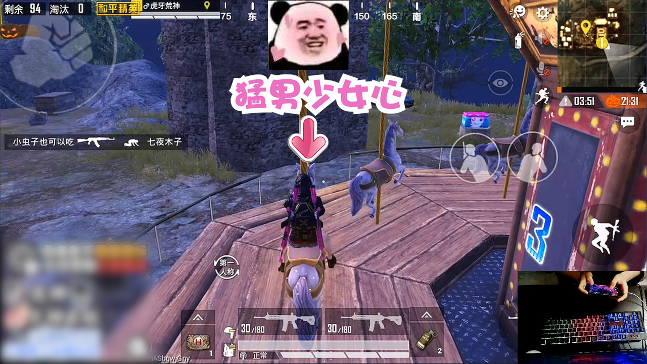 荒神：荒神化身恶灵骑士，梅开二度烈火战车！