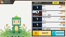 惟落 迷你世界 单人生存13