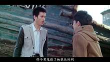 灵魂摆渡第二季第5，6集