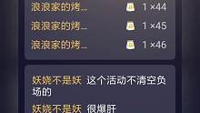 三选一选卡活动