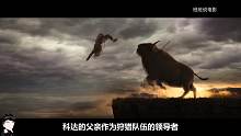 阿尔法狼伴归途