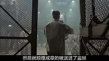 火烧岛（1）：梁家辉洪金宝等全明星阵容，成龙沦为配角