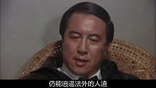 火烧岛（3）：梁家辉洪金宝等全明星阵容，成龙沦为配角