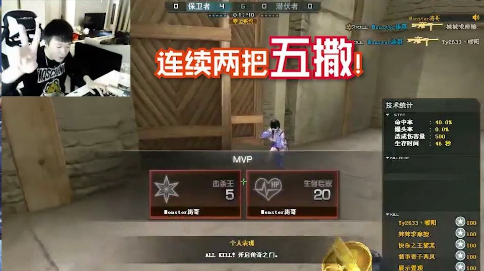 穿越火线：这是绝对不会被封号的最强外挂！你知道它叫什么吗？#火线英雄#