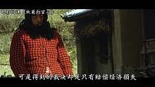 剧情片：秋菊打官司