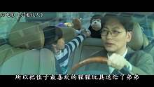 犯罪片：小委托人