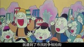 一部童年被嚇壞的老動(dòng)畫，至今留有陰影，看過的人都老了
