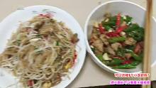 小炒肉，挺入味、下饭