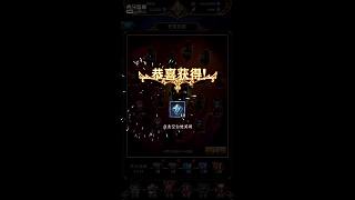 無(wú)盡回廊7
